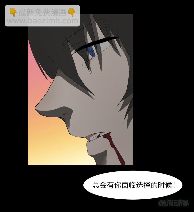 076-诅咒/8-第76话
