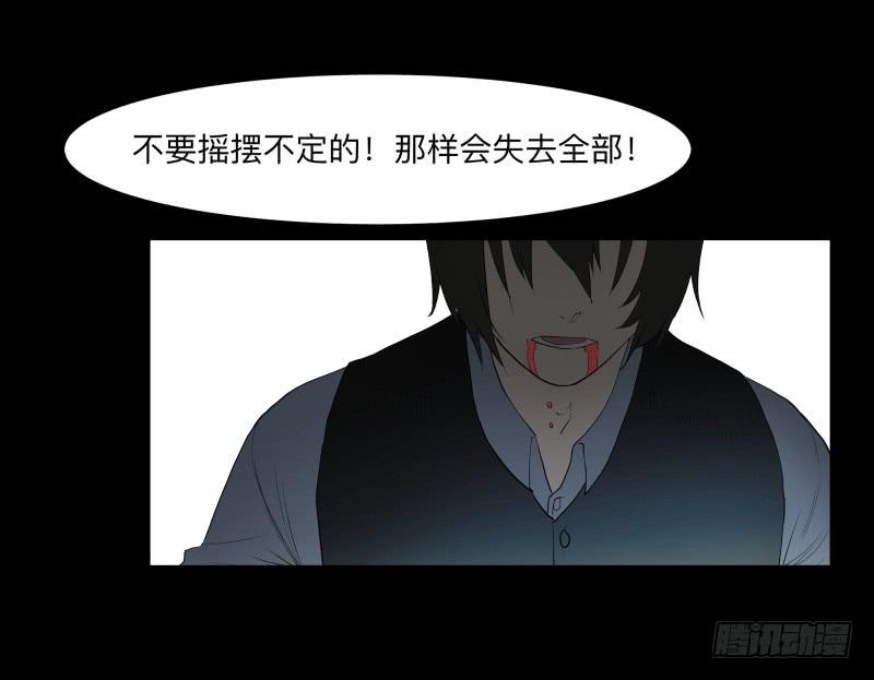 076-诅咒/8-第76话