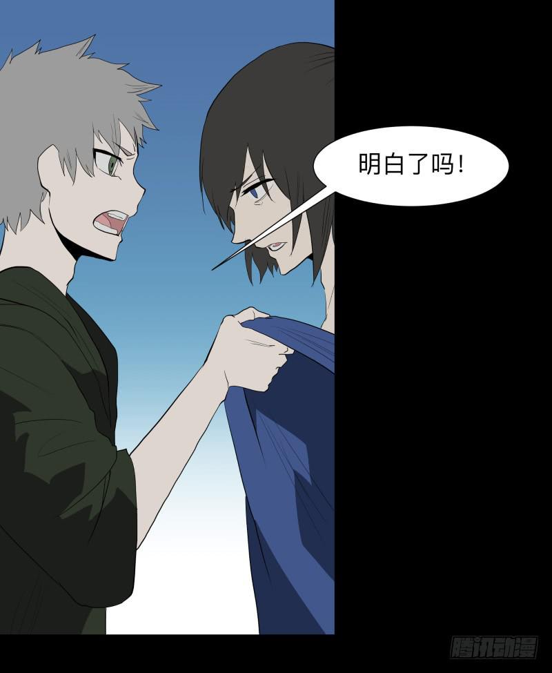 076-诅咒/8-第76话
