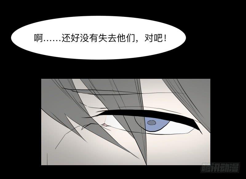 076-诅咒/8-第76话