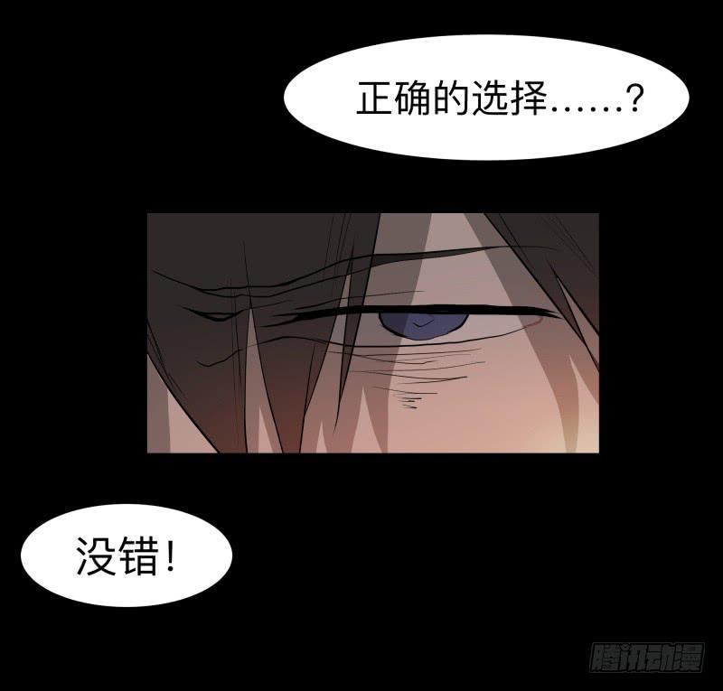 076-诅咒/8-第76话