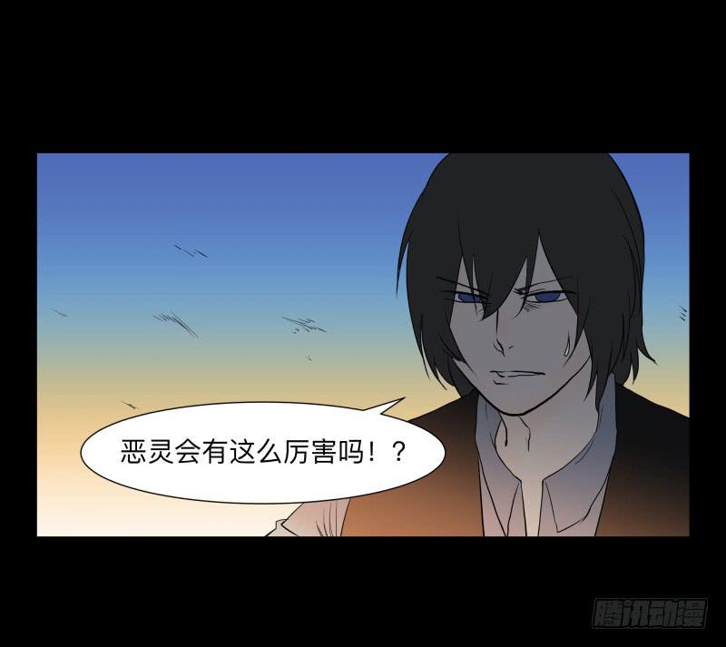 076-诅咒/8-第76话