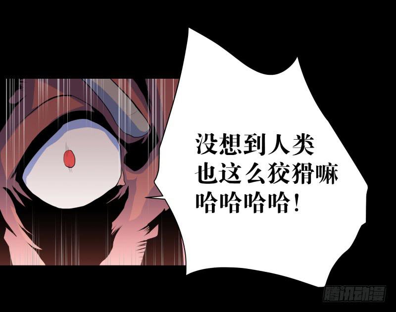 076-诅咒/8-第76话