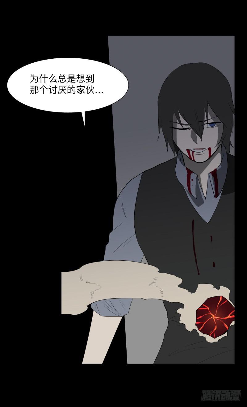 076-诅咒/8-第76话
