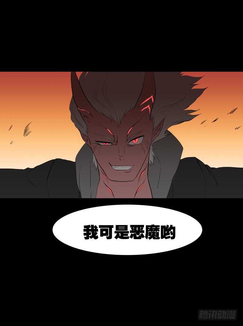 076-诅咒/8-第76话
