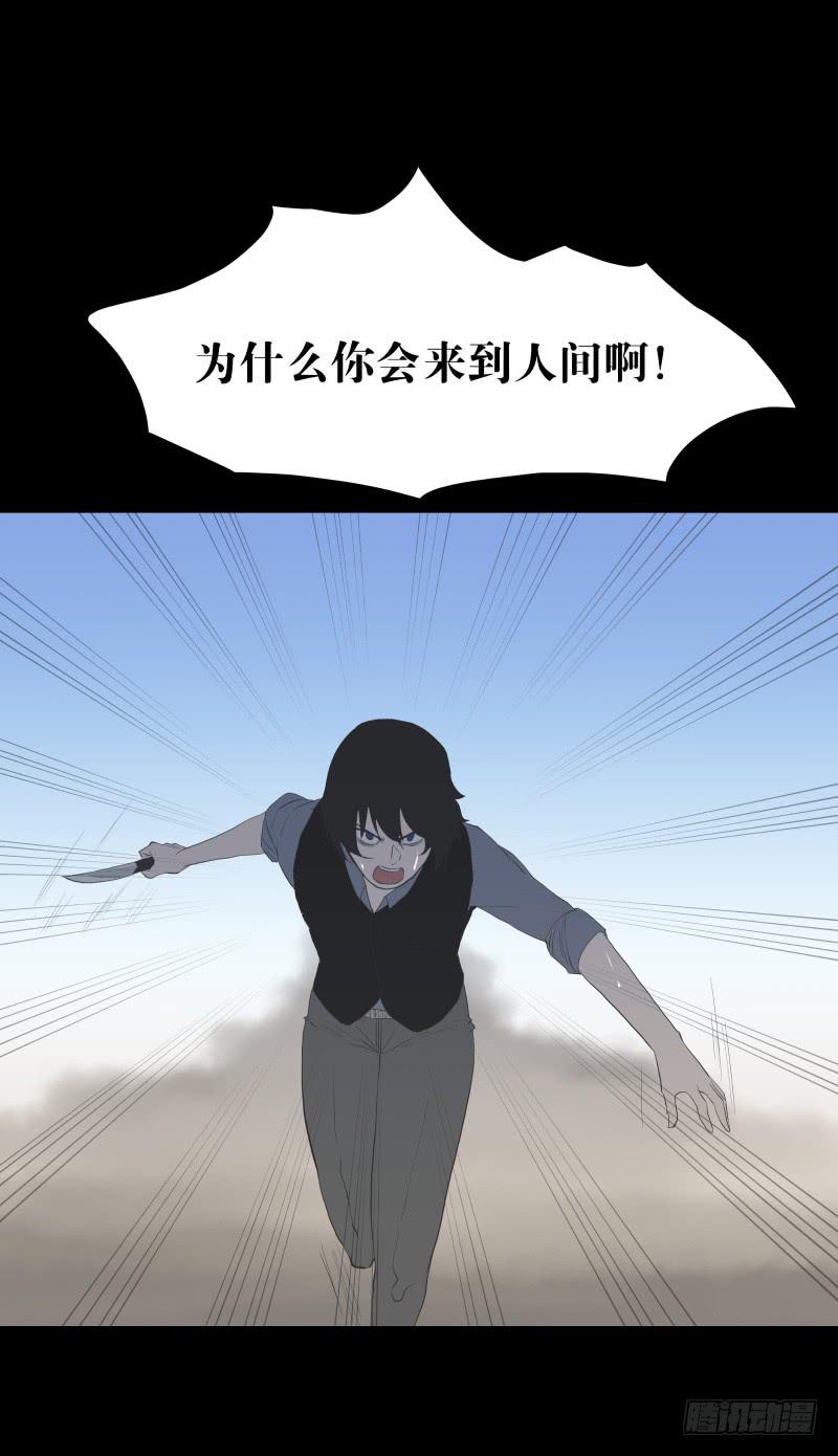 076-诅咒/8-第76话