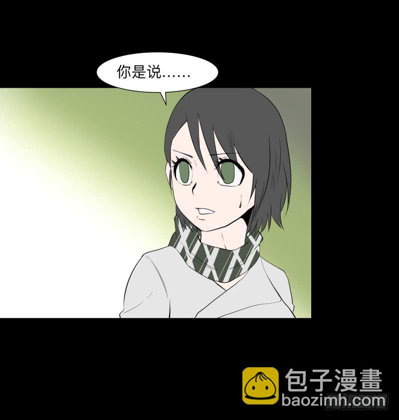 078-死者/10-第78话
