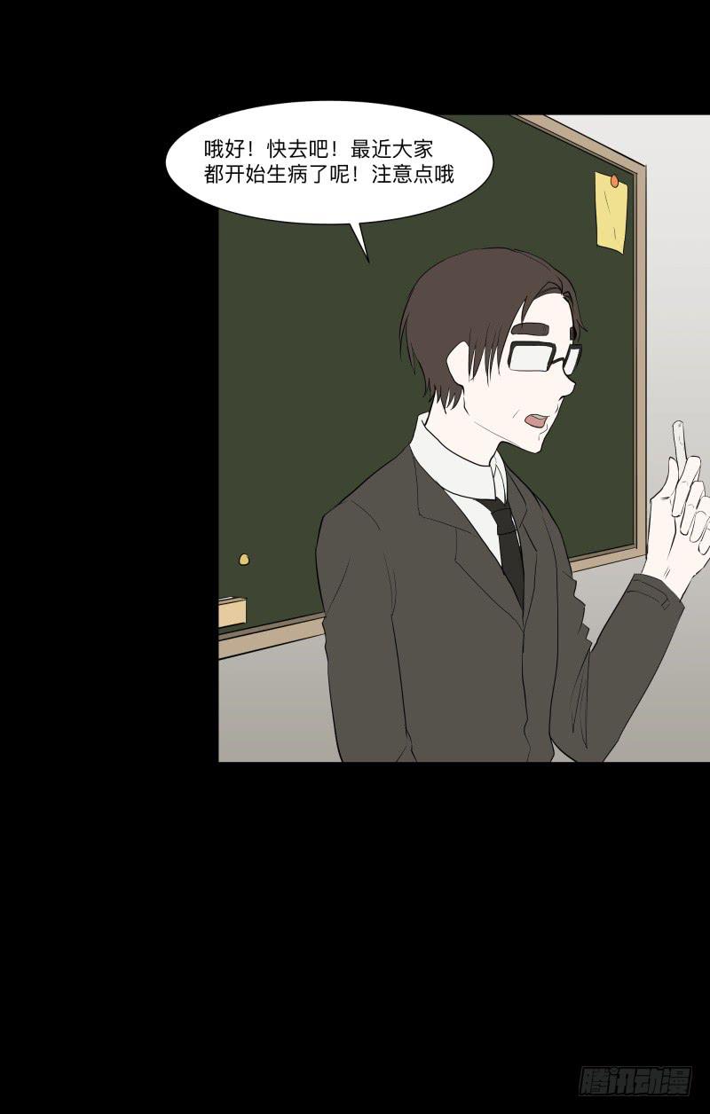 078-死者/10-第78话