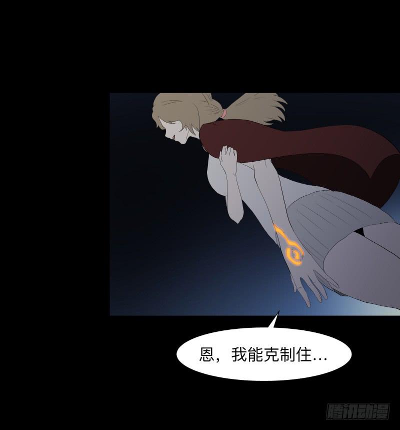 078-死者/10-第78话