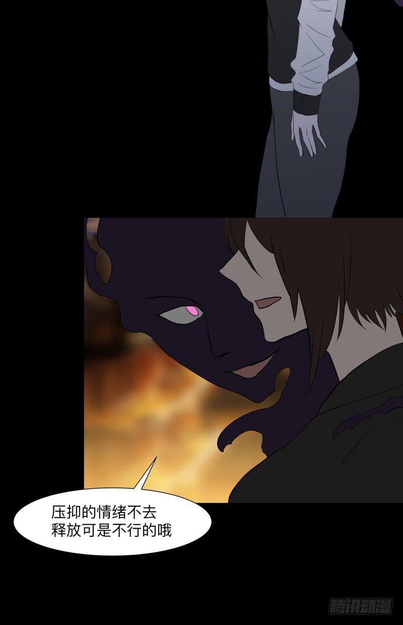 078-死者/10-第78话
