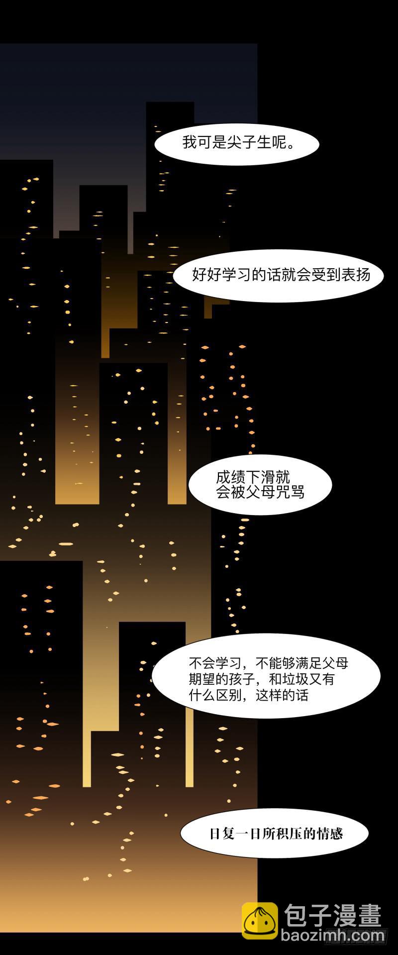 078-死者/10-第78话