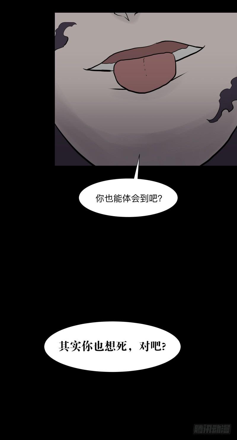 078-死者/10-第78话