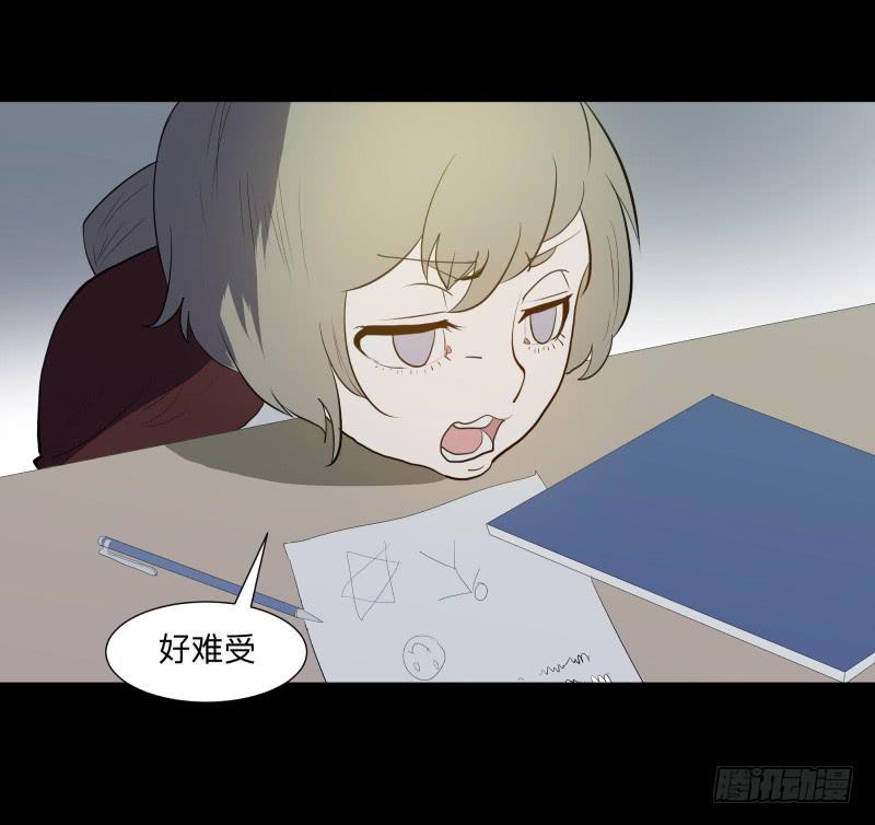 078-死者/10-第78话