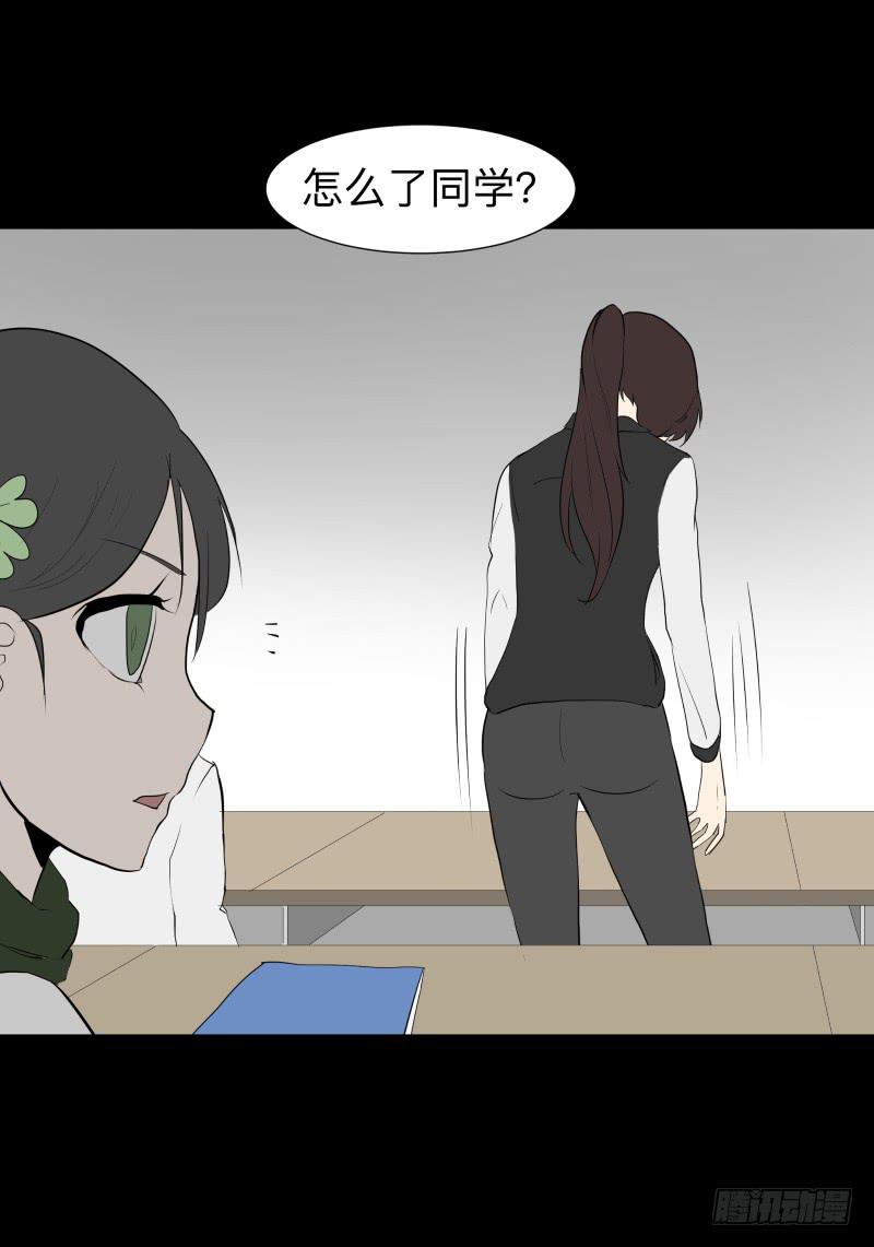 078-死者/10-第78话