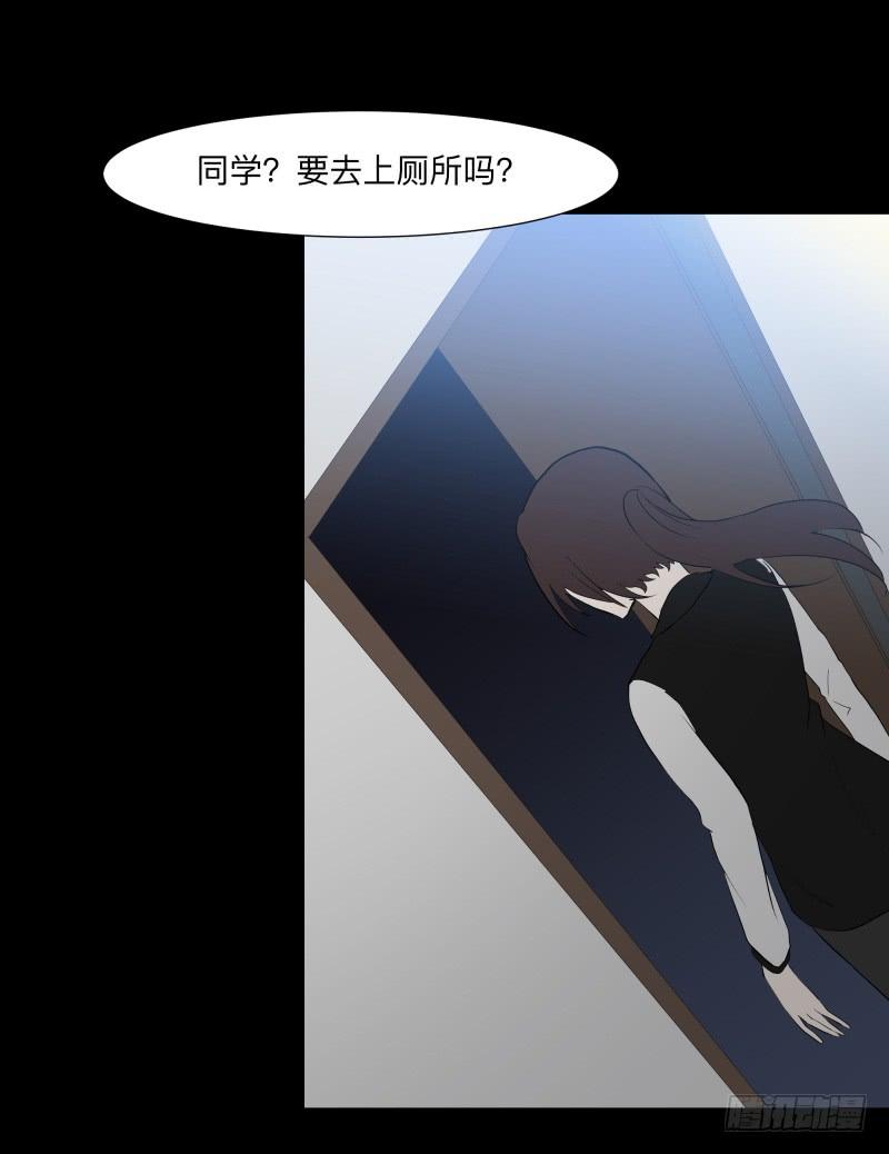 078-死者/10-第78话