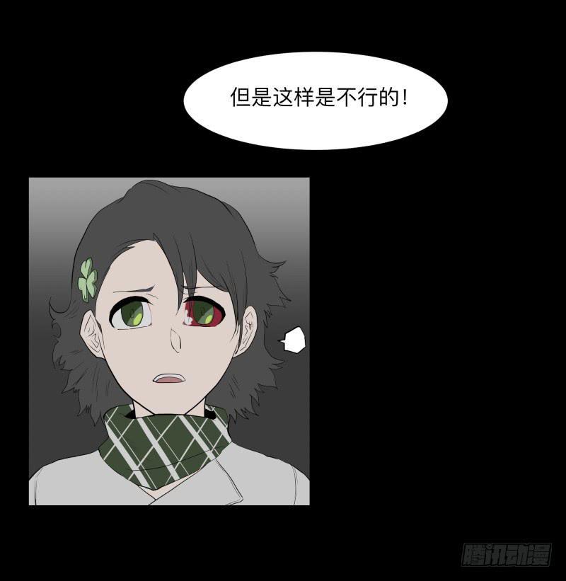 080-重叠的痛苦/12-第80话