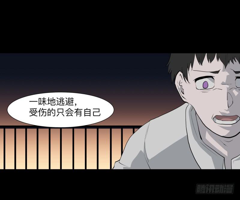 080-重叠的痛苦/12-第80话