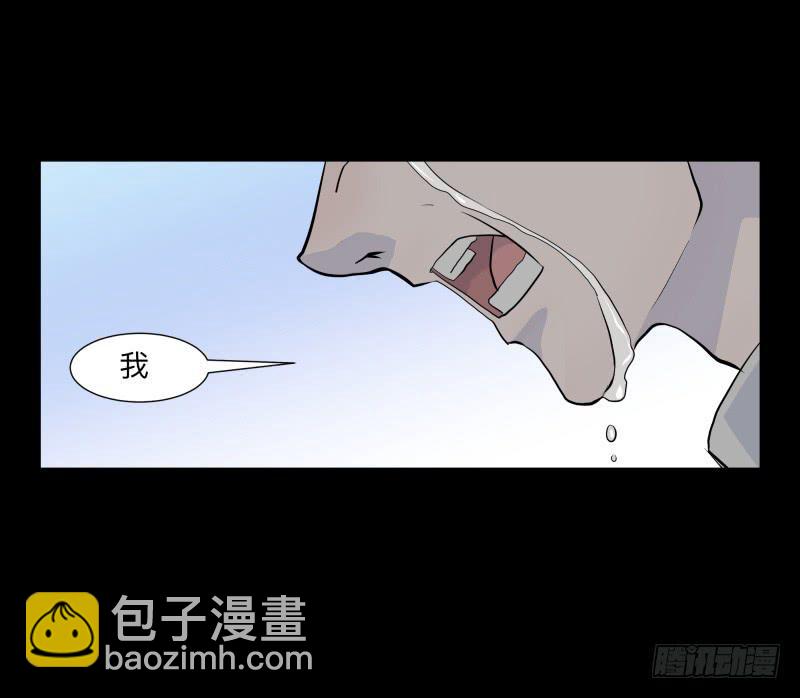080-重叠的痛苦/12-第80话