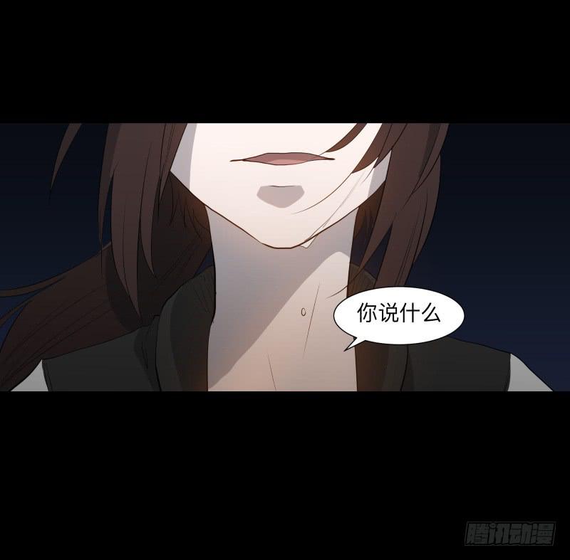再见一次吧/14-第82话