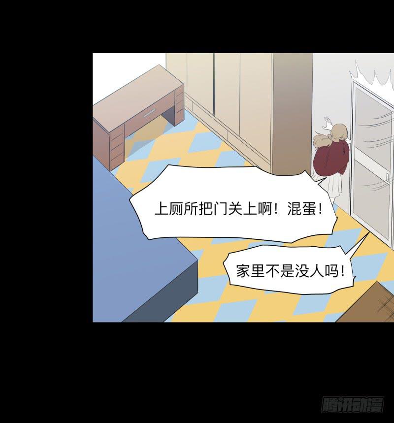 再见一次吧/14-第82话