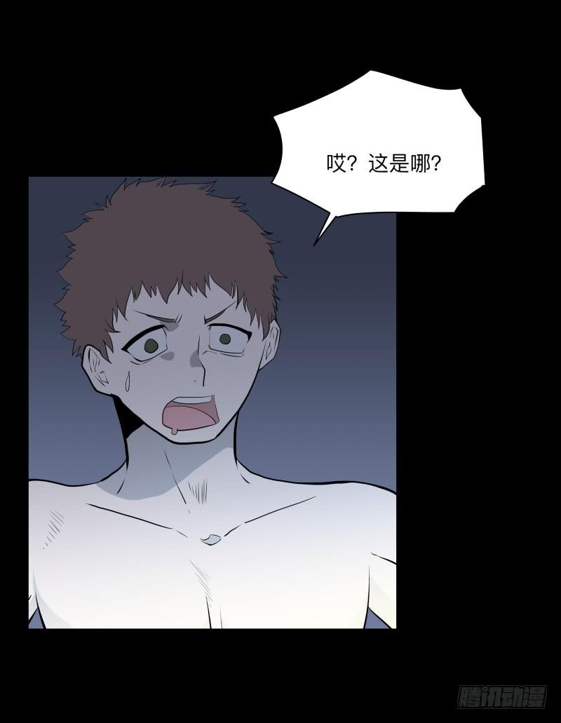 清晨/16-第84话
