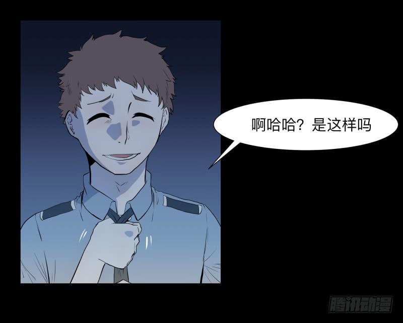 清晨/16-第84话