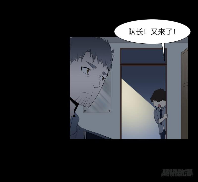清晨/16-第84话