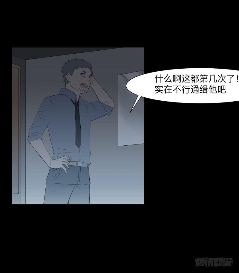 清晨/16-第84话