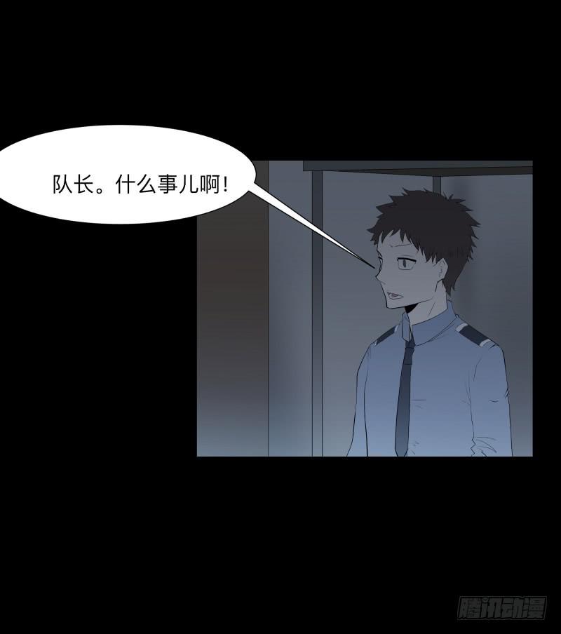 清晨/16-第84话