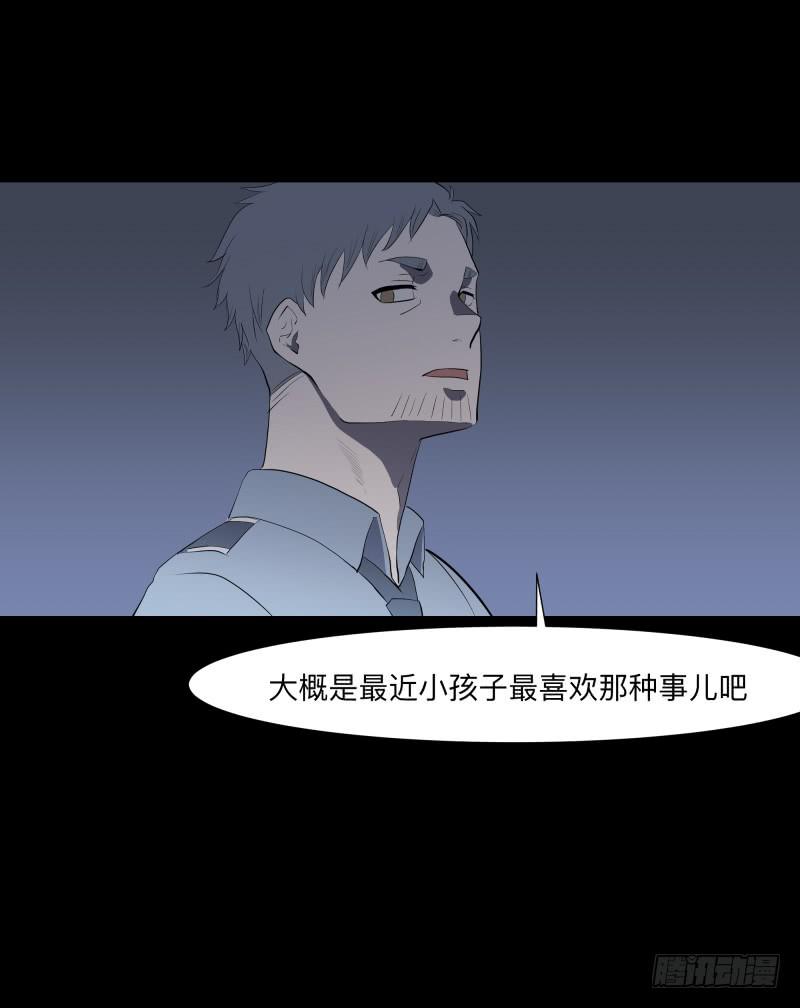 清晨/16-第84话