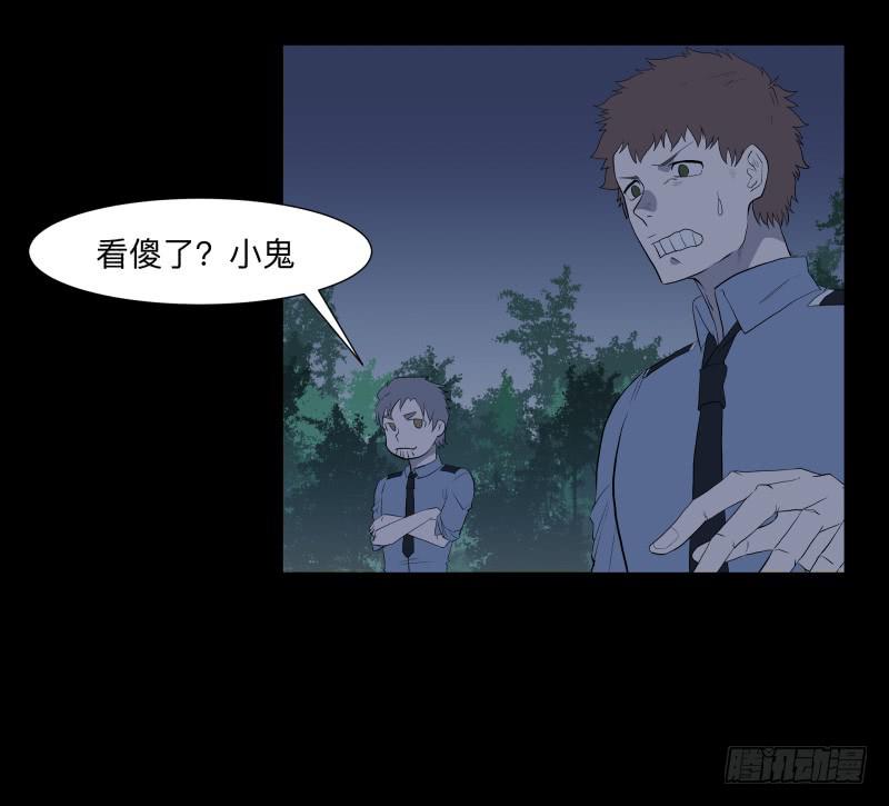 清晨/16-第84话