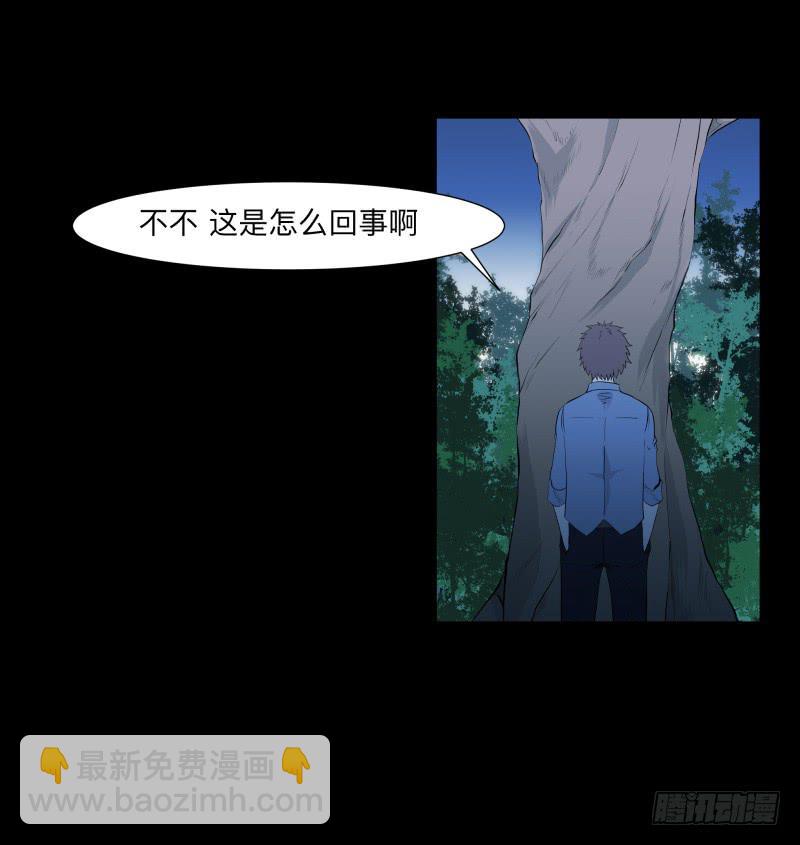 清晨/16-第84话