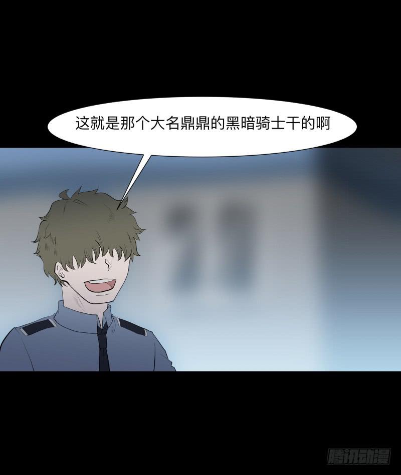 清晨/16-第84话