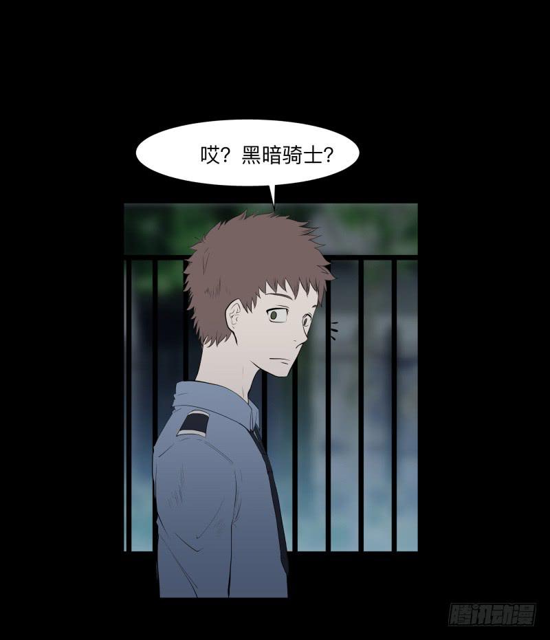 清晨/16-第84话