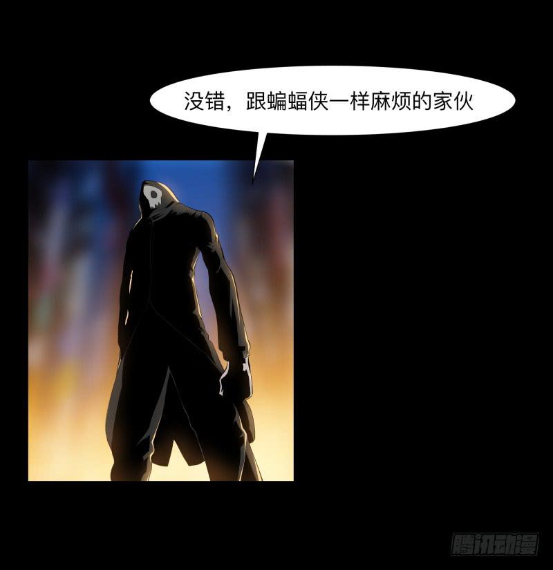 清晨/16-第84话
