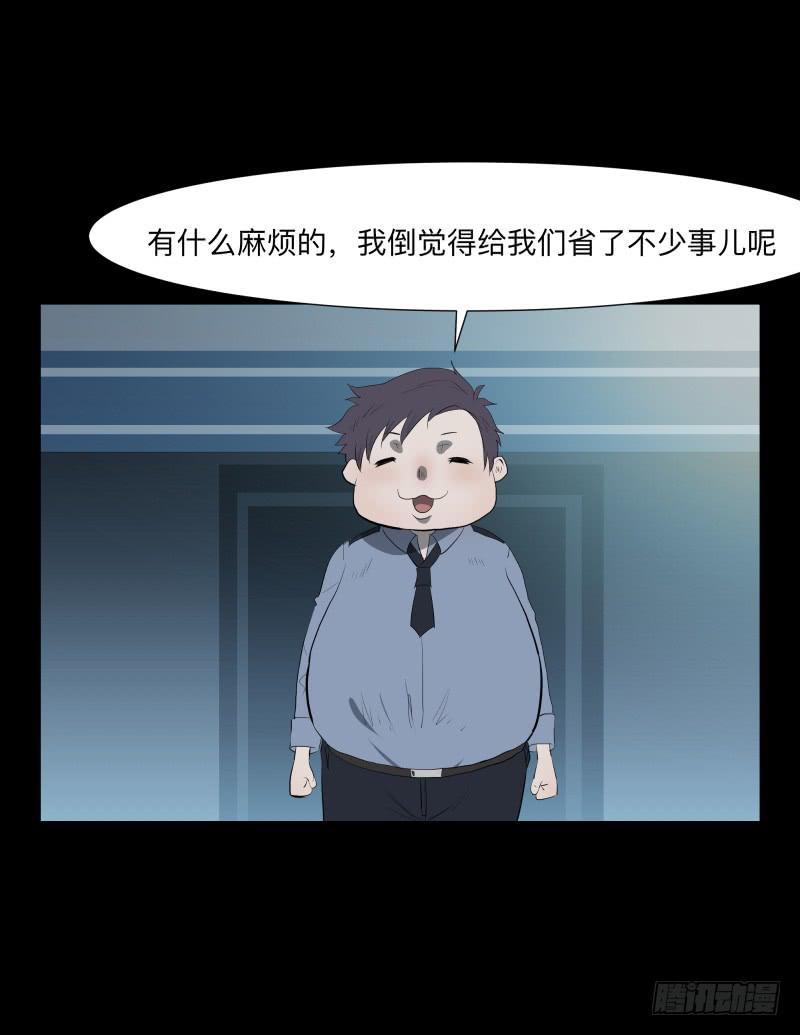 清晨/16-第84话