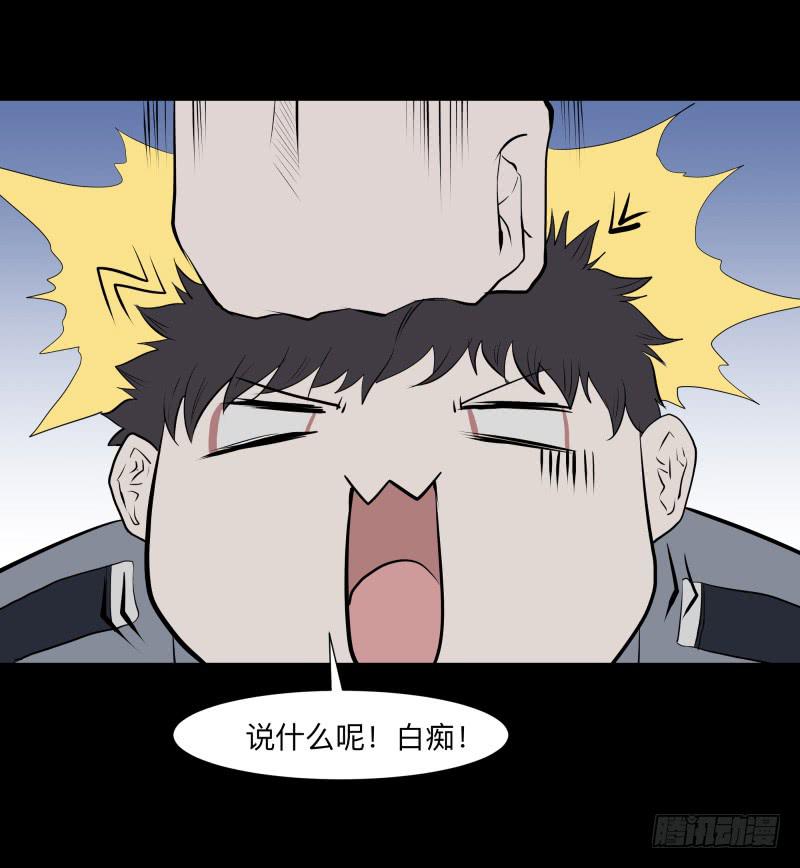 清晨/16-第84话