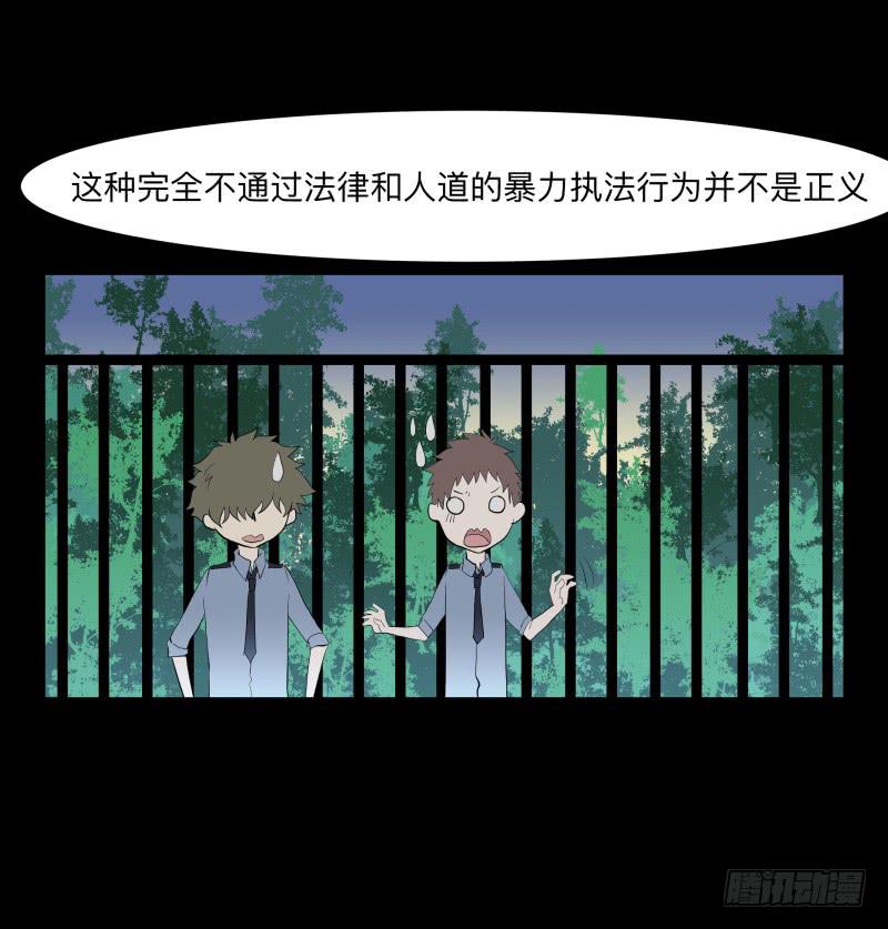 清晨/16-第84话