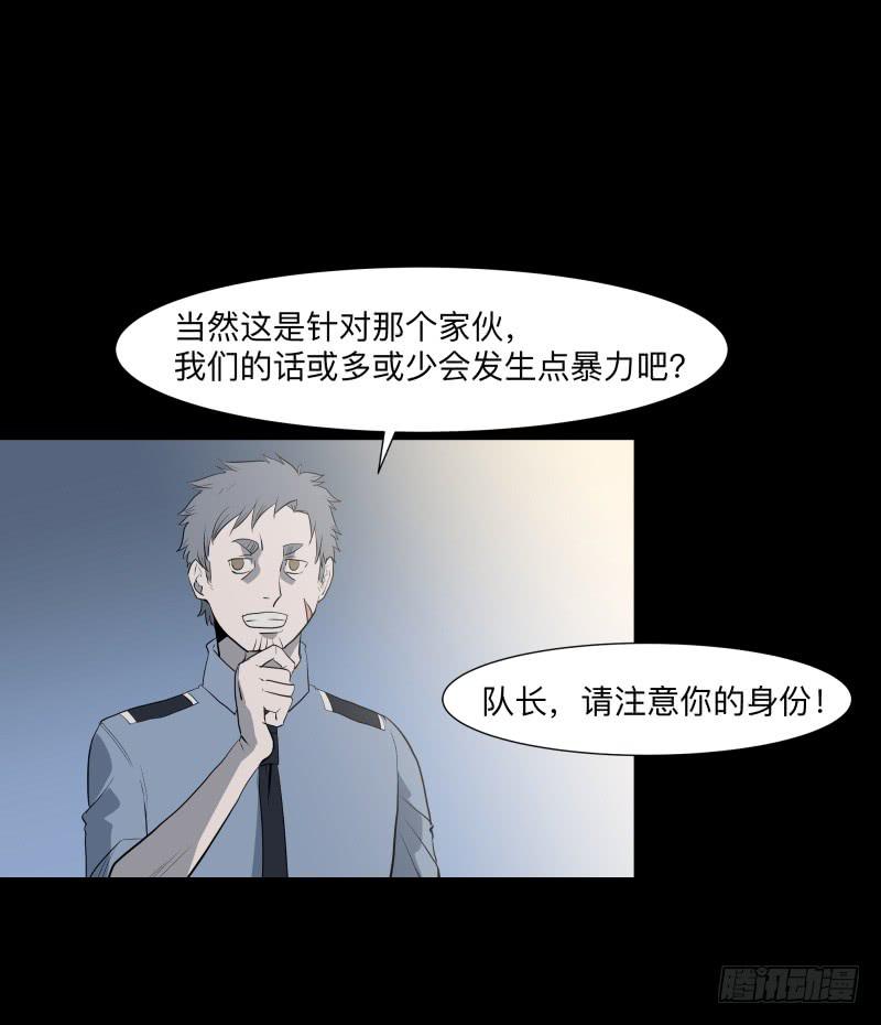 清晨/16-第84话