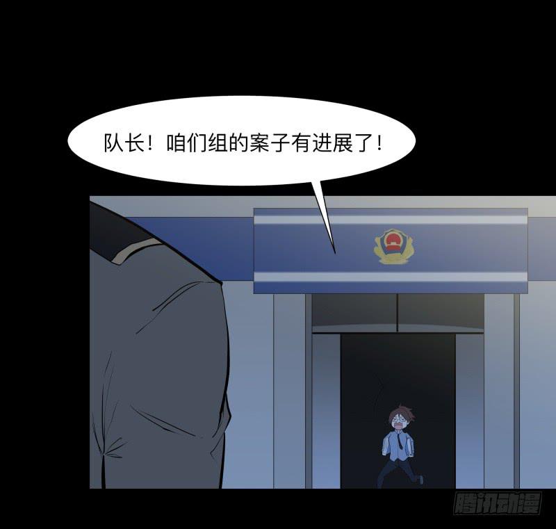 清晨/16-第84话