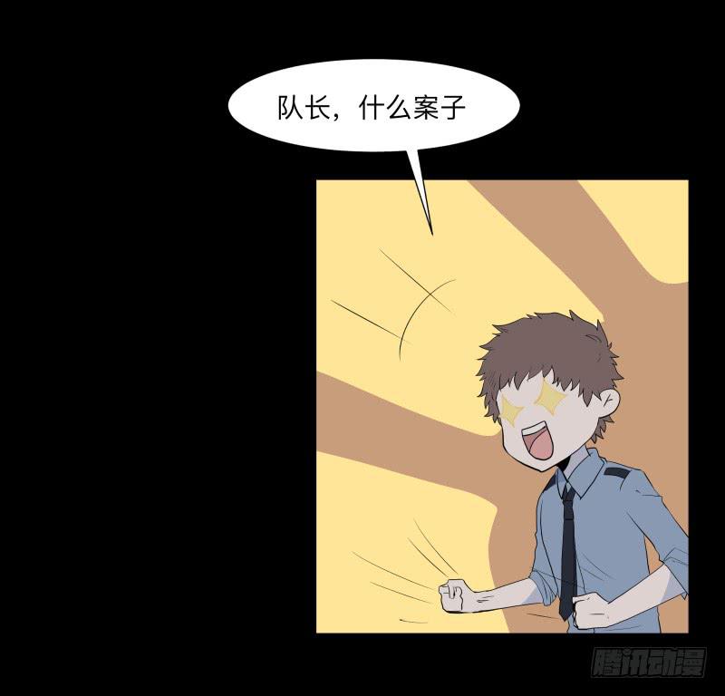 清晨/16-第84话
