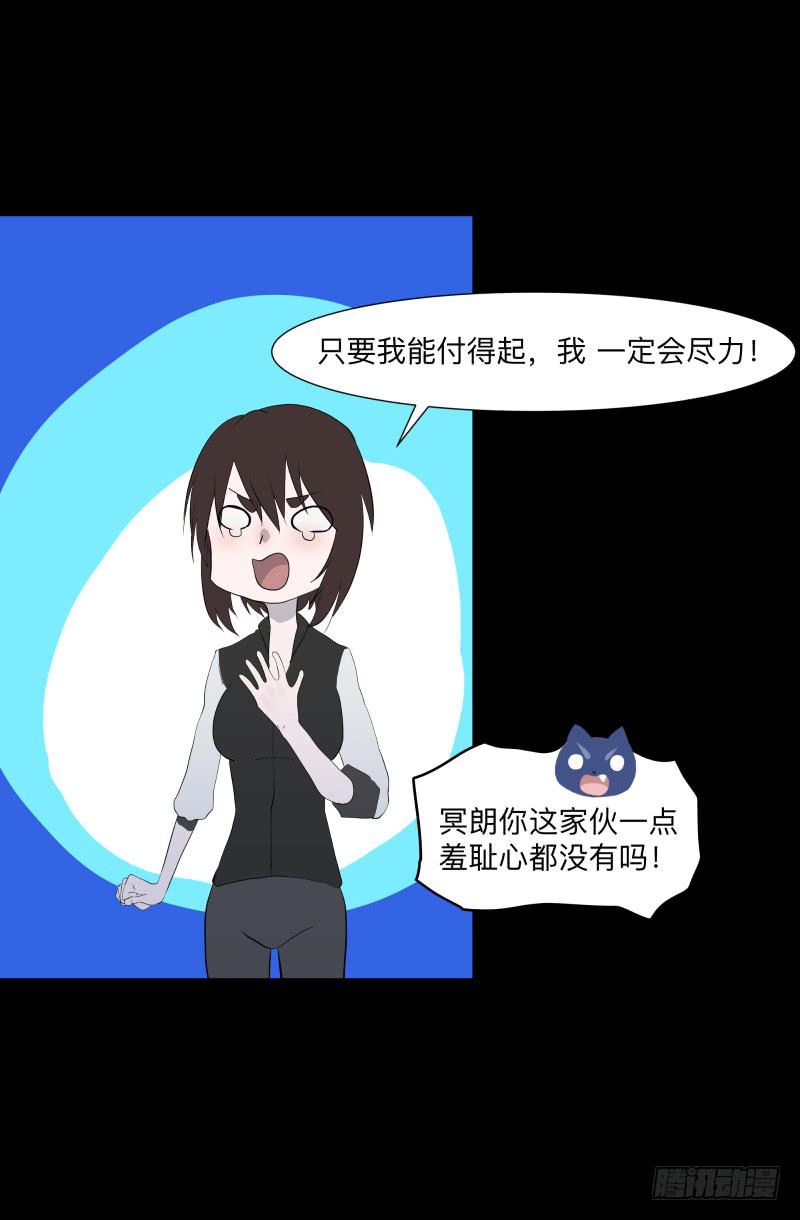 清晨/16-第84话