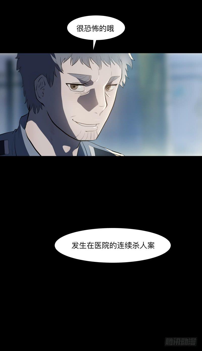 清晨/16-第84话