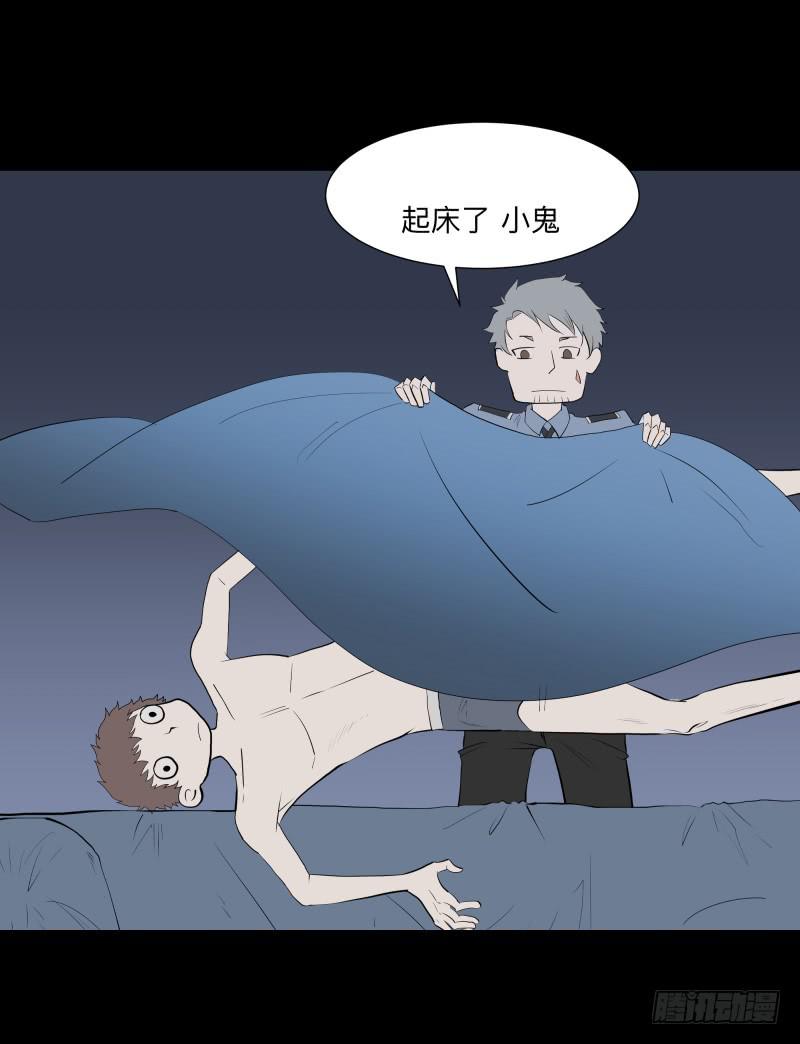 清晨/16-第84话