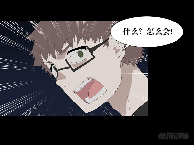 黑暗骑士/18-第86话