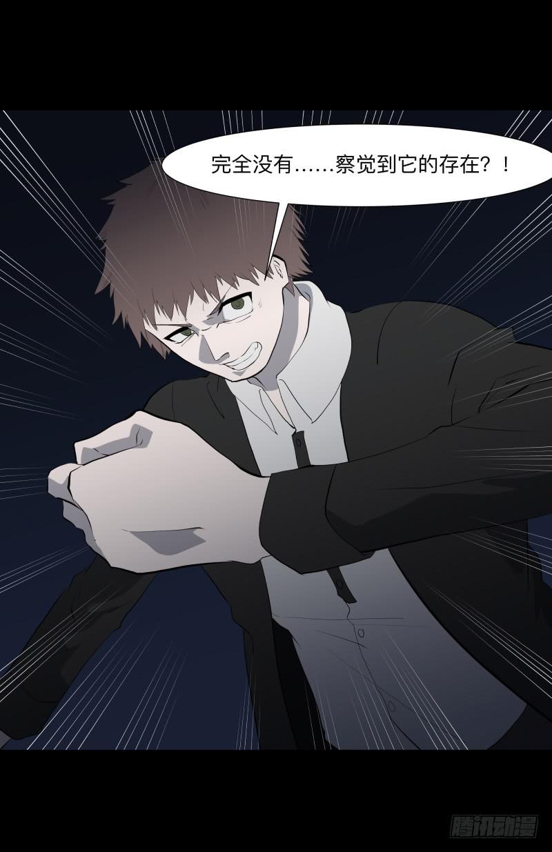 黑暗骑士/18-第86话