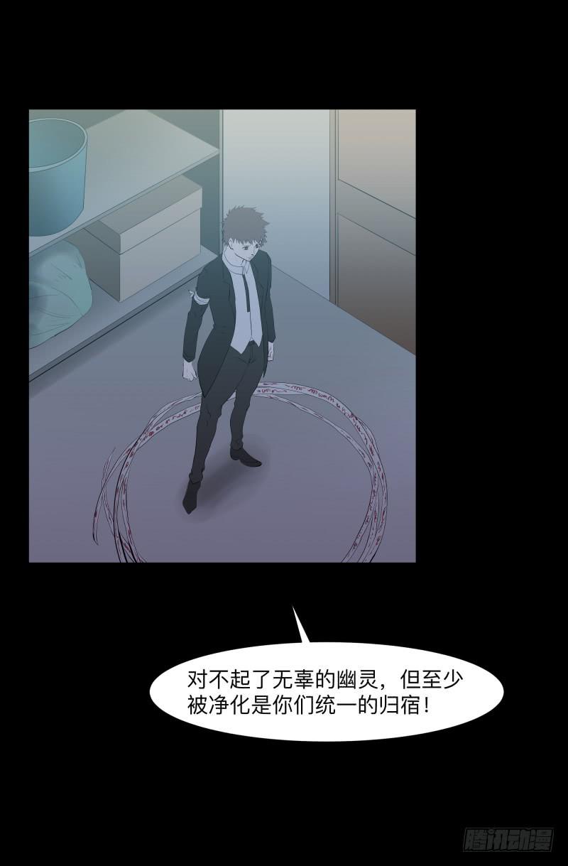 黑暗骑士/18-第86话