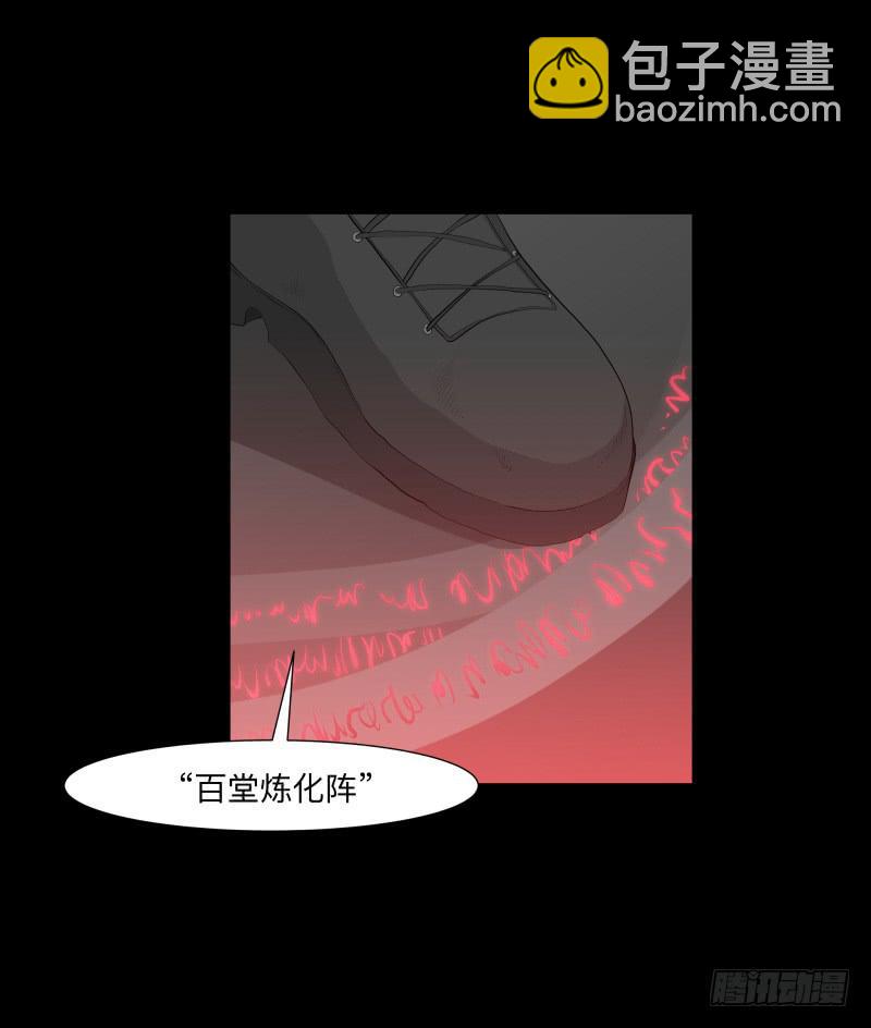 黑暗骑士/18-第86话