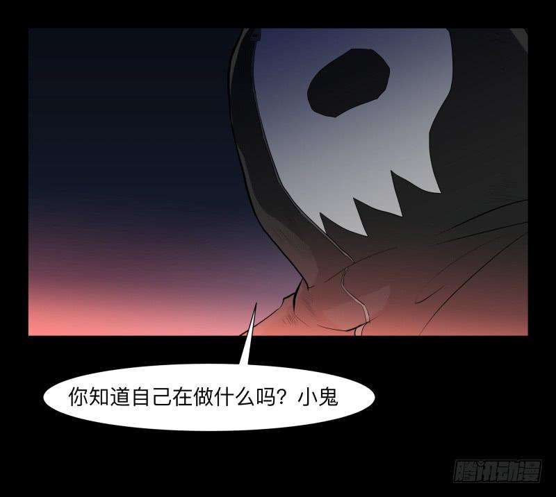 黑暗骑士/18-第86话