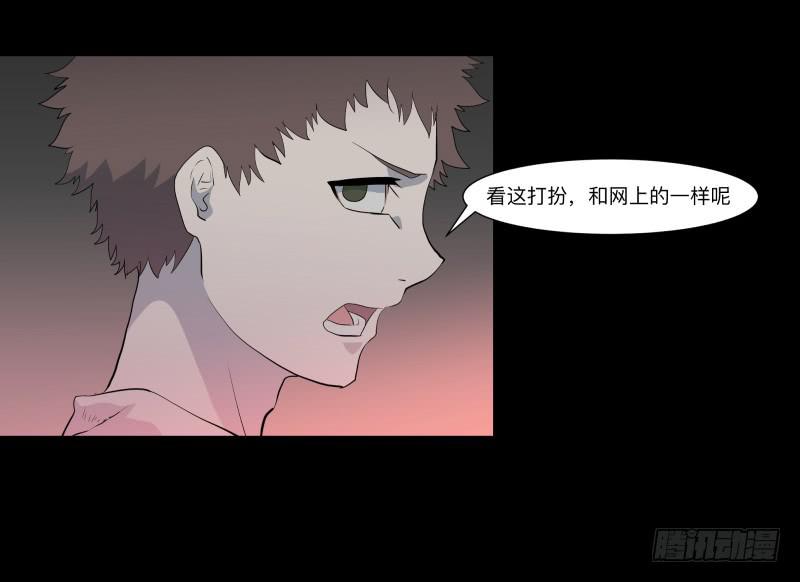 黑暗骑士/18-第86话